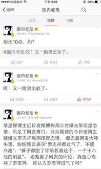 最新消息最新爆料  第2张