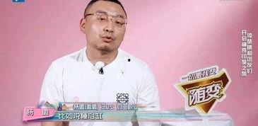 娱乐爆料姜磊是哪一期的,揭秘哪一期节目成为焦点 第2张 娱乐爆料姜磊是哪一期的,揭秘哪一期节目成为焦点 第2张