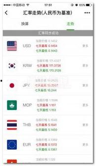 最新爆料汇小程序,热门资讯一网打尽，尽在掌握！  第1张