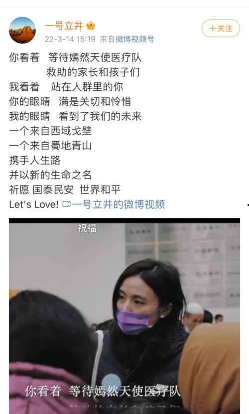 赵方旭女友爆料视频,揭秘背后惊人真相 第3张 赵方旭女友爆料视频,揭秘背后惊人真相 第3张