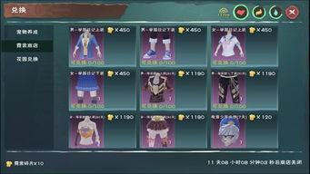 创魔霓裳商店最新爆料,时尚潮流尽在掌握 第1张 创魔霓裳商店最新爆料,时尚潮流尽在掌握 第1张